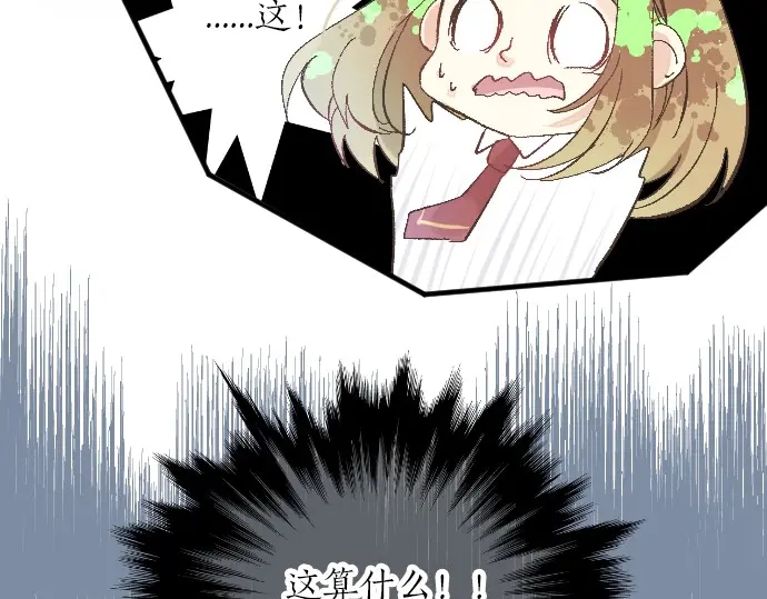 第39话 不一样的早晨97
