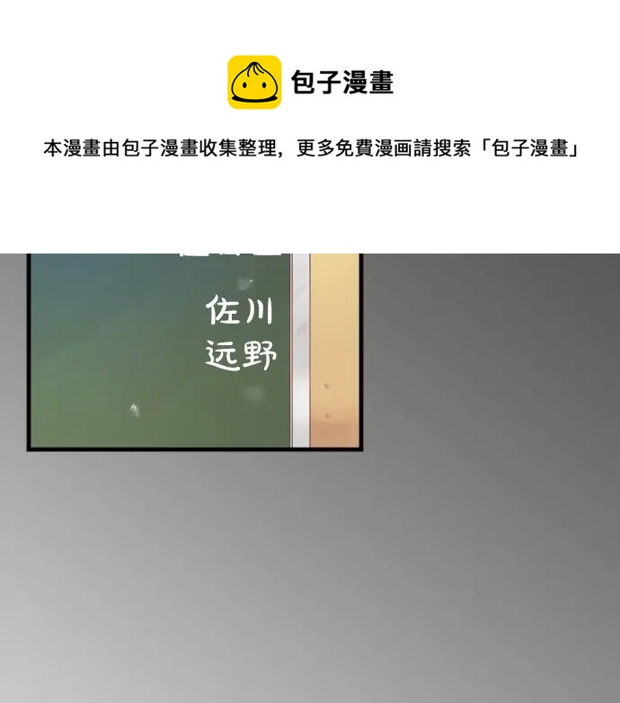 第40话 想确认的事情10