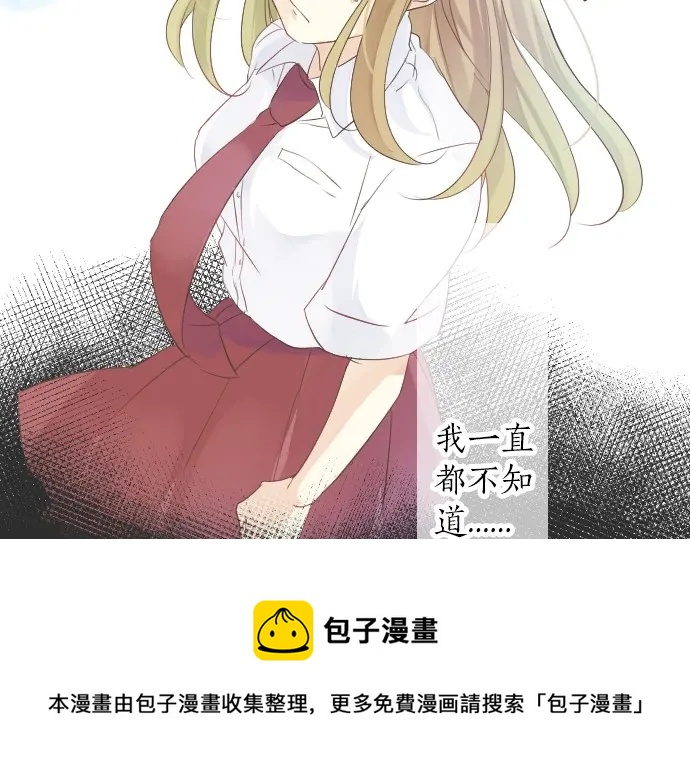 第40话 想确认的事情108