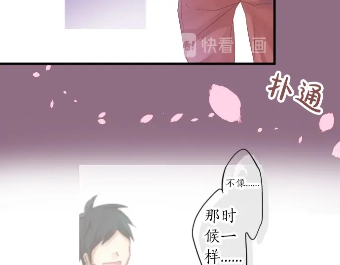 第40话 想确认的事情113