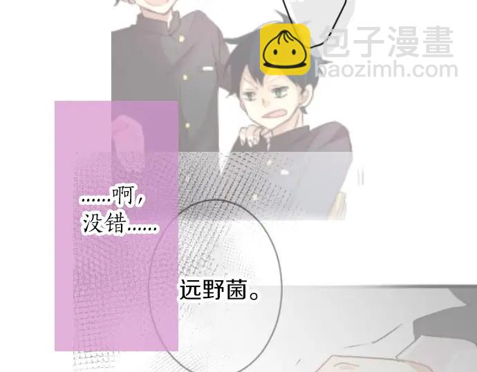 第40话 想确认的事情114