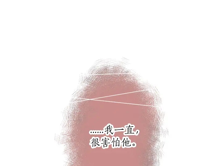 第40话 想确认的事情117