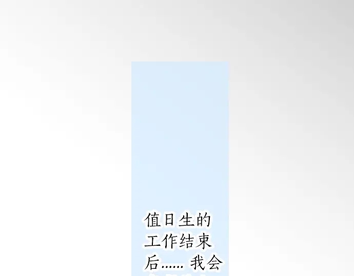 第40话 想确认的事情12