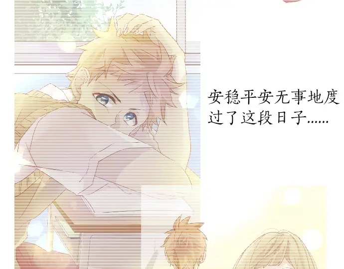 第40话 想确认的事情120