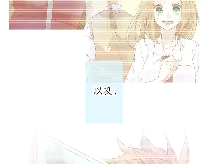 第40话 想确认的事情121