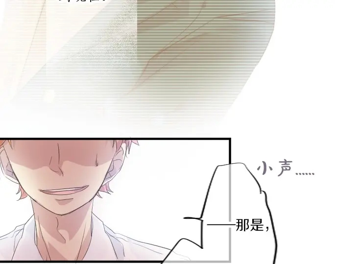 第40话 想确认的事情123
