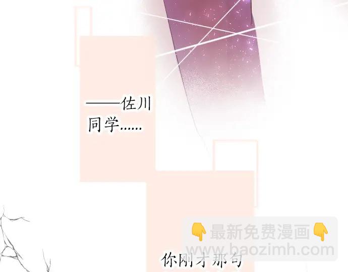 第40话 想确认的事情127