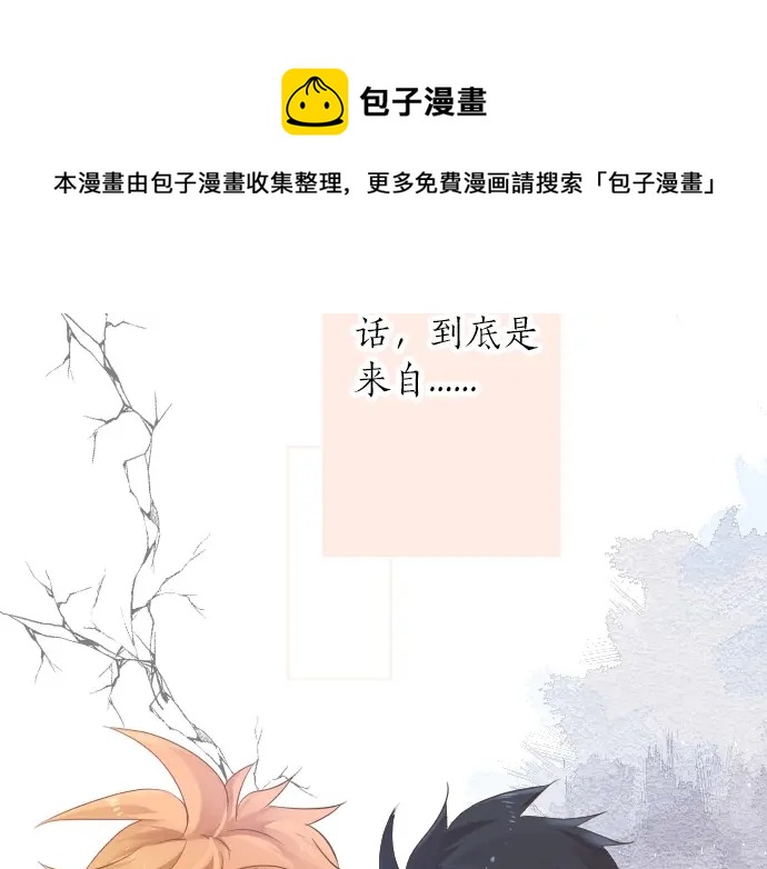 第40话 想确认的事情128