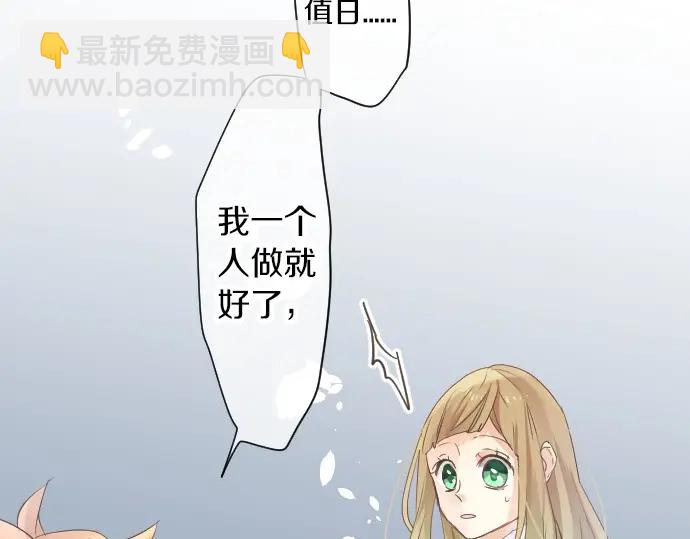 第40话 想确认的事情17