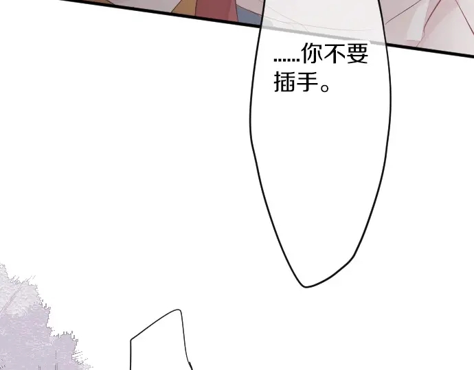 第40话 想确认的事情19
