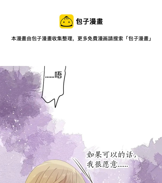 第40话 想确认的事情20