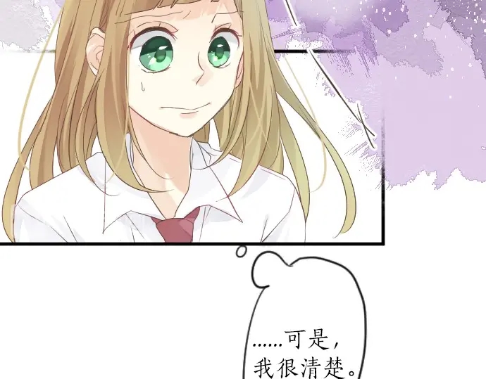 第40话 想确认的事情21
