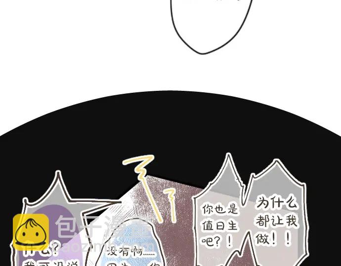 第40话 想确认的事情22