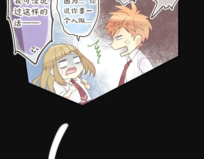 第40话 想确认的事情23