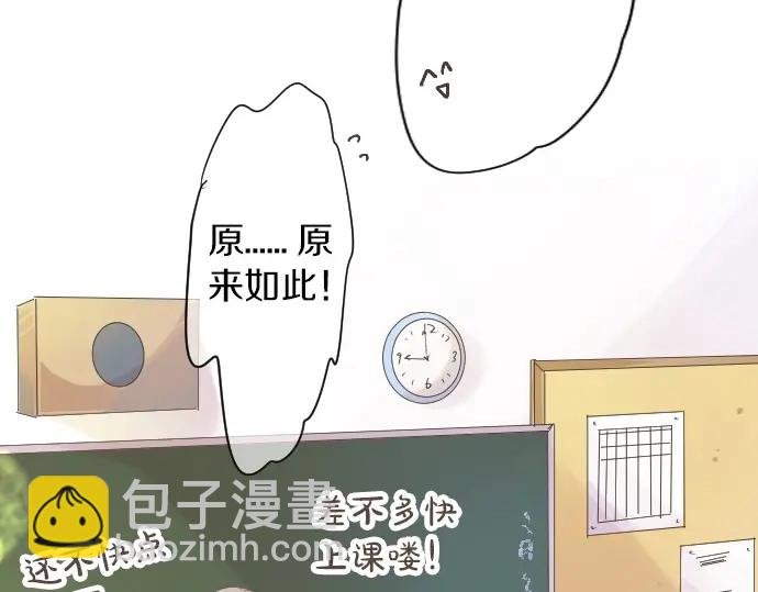 第40话 想确认的事情32