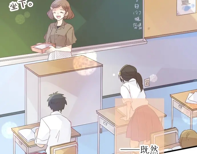 第40话 想确认的事情33