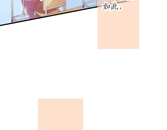 第40话 想确认的事情34