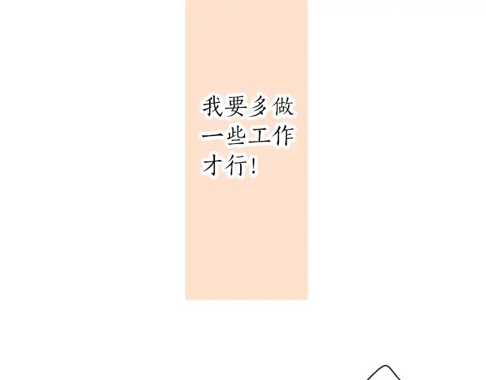第40话 想确认的事情36