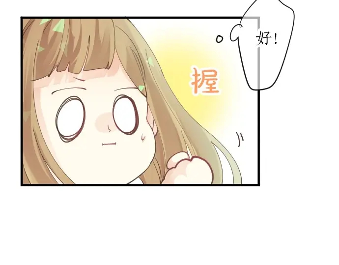 第40话 想确认的事情37