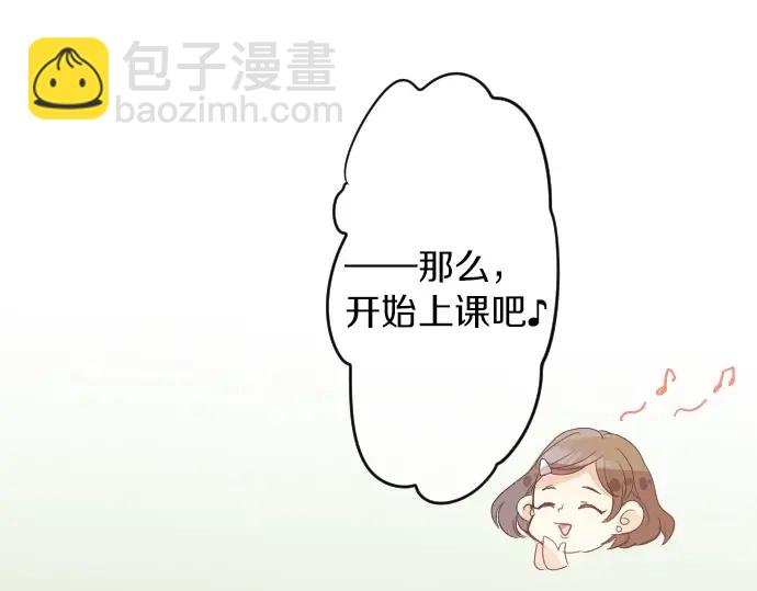 第40话 想确认的事情38