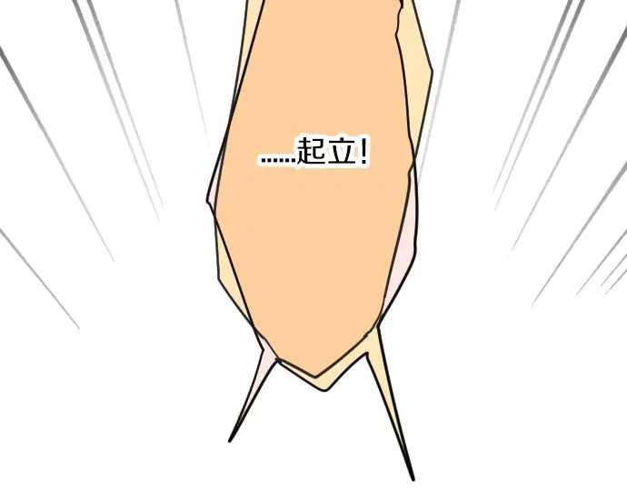 第40话 想确认的事情42