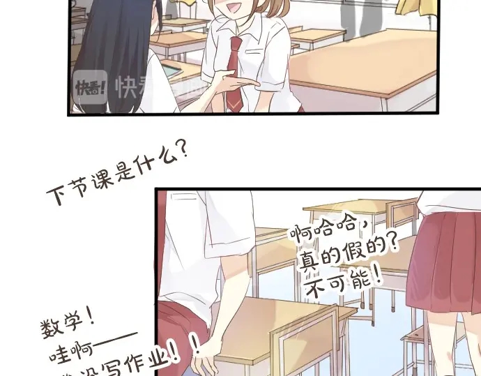 第40话 想确认的事情5
