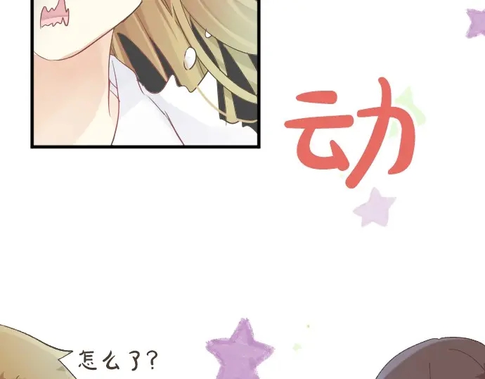 第40话 想确认的事情51