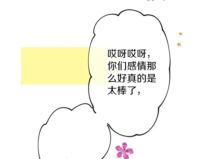 第40话 想确认的事情53
