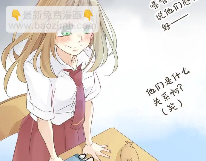 第40话 想确认的事情56