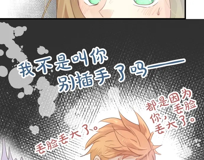 第40话 想确认的事情58