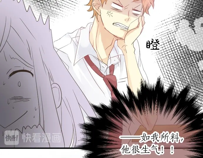 第40话 想确认的事情59