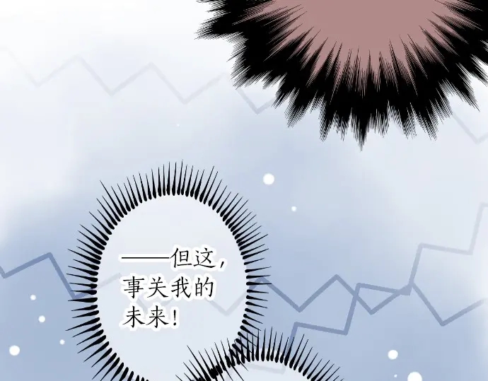 第40话 想确认的事情60