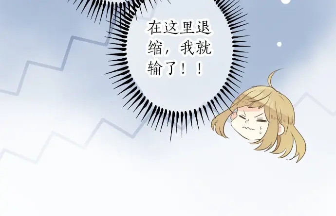 第40话 想确认的事情61
