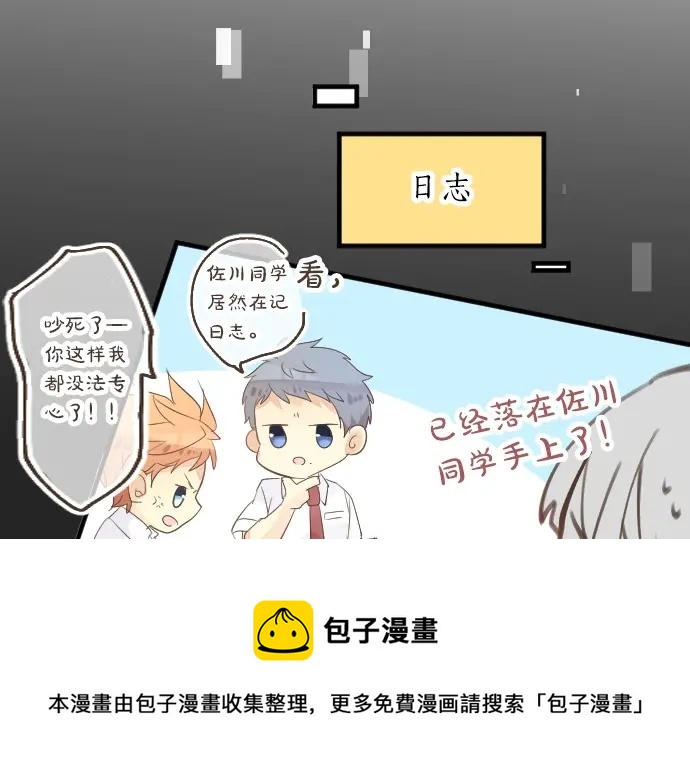 第40话 想确认的事情64