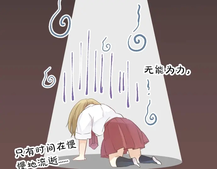 第40话 想确认的事情67