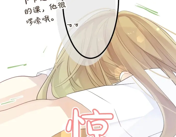 第40话 想确认的事情71