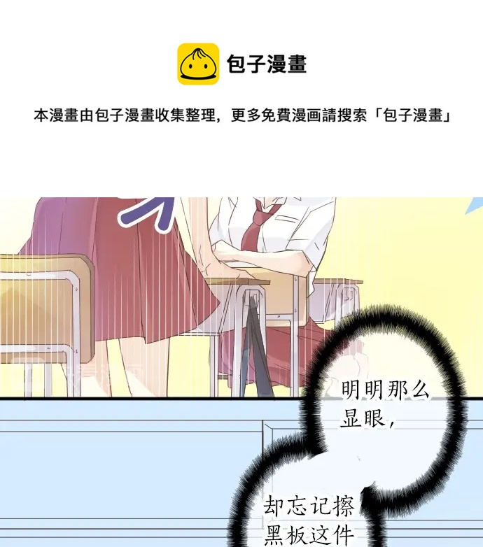 第40话 想确认的事情74