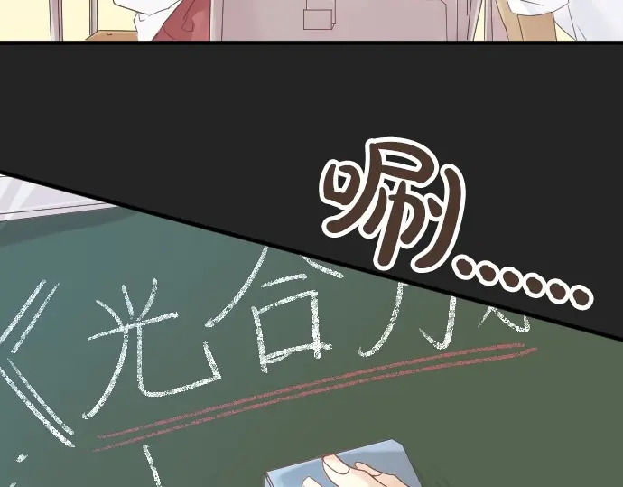 第40话 想确认的事情77