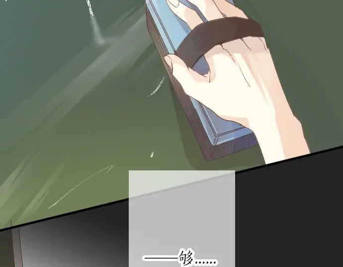第40话 想确认的事情78
