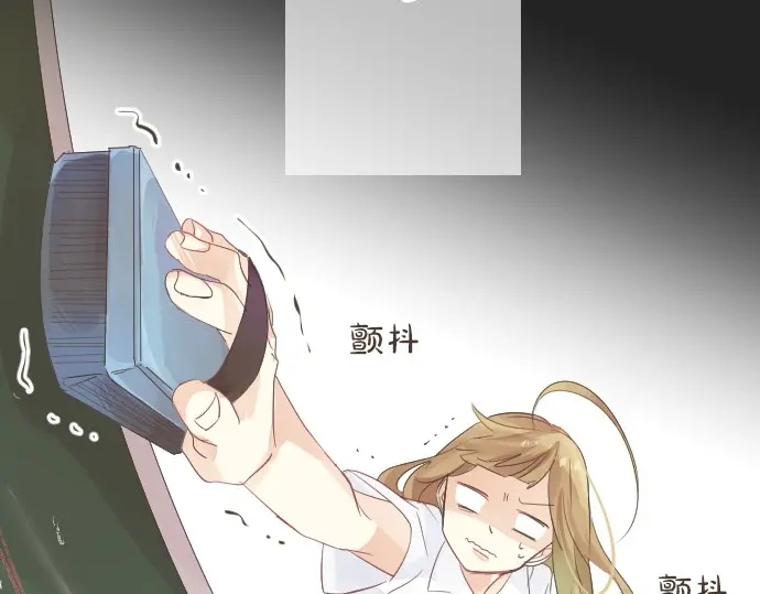 第40话 想确认的事情79