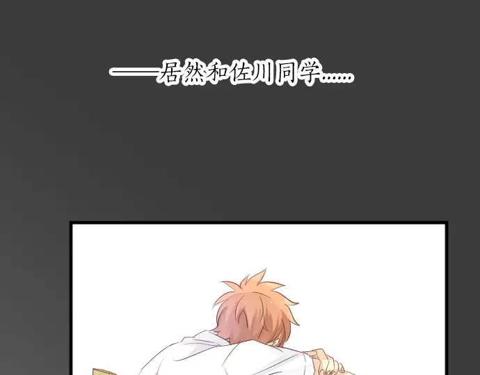 第40话 想确认的事情8