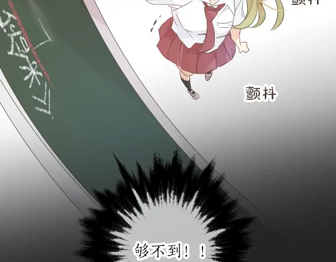 第40话 想确认的事情80