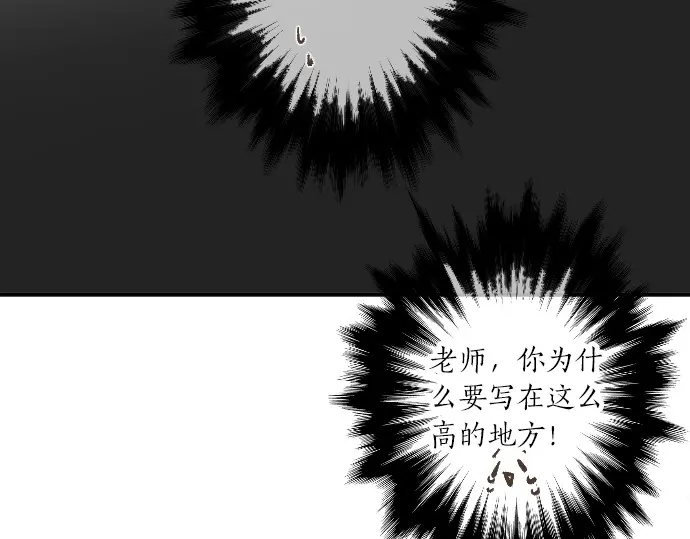 第40话 想确认的事情81