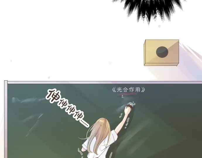第40话 想确认的事情82