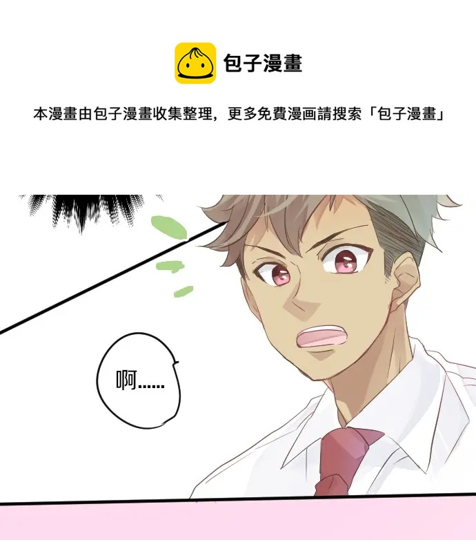 第40话 想确认的事情84