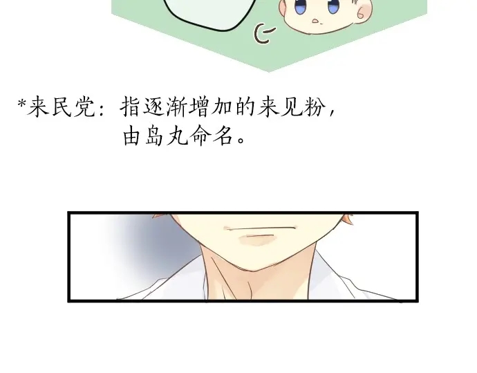 第40话 想确认的事情89