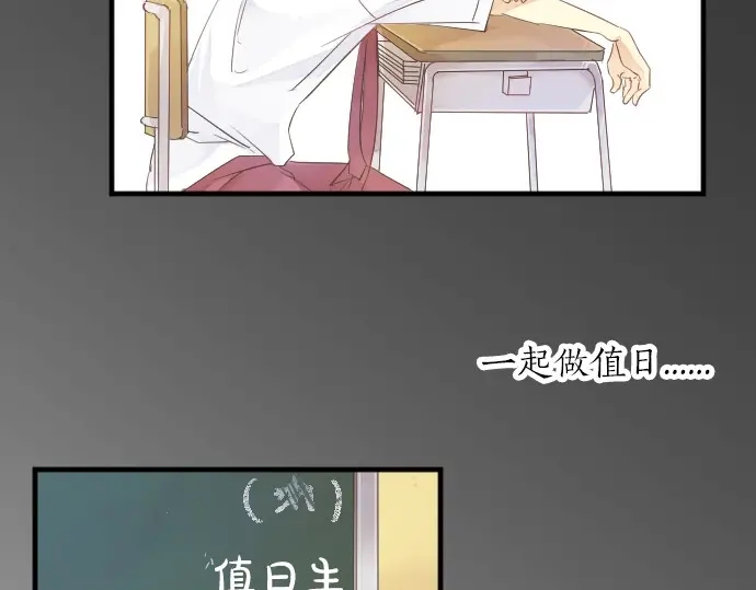第40话 想确认的事情9