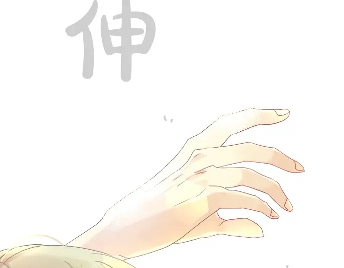 第40话 想确认的事情92