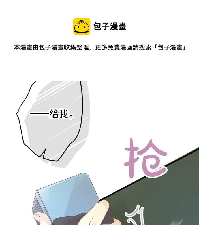 第40话 想确认的事情94