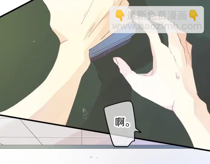 第40话 想确认的事情95